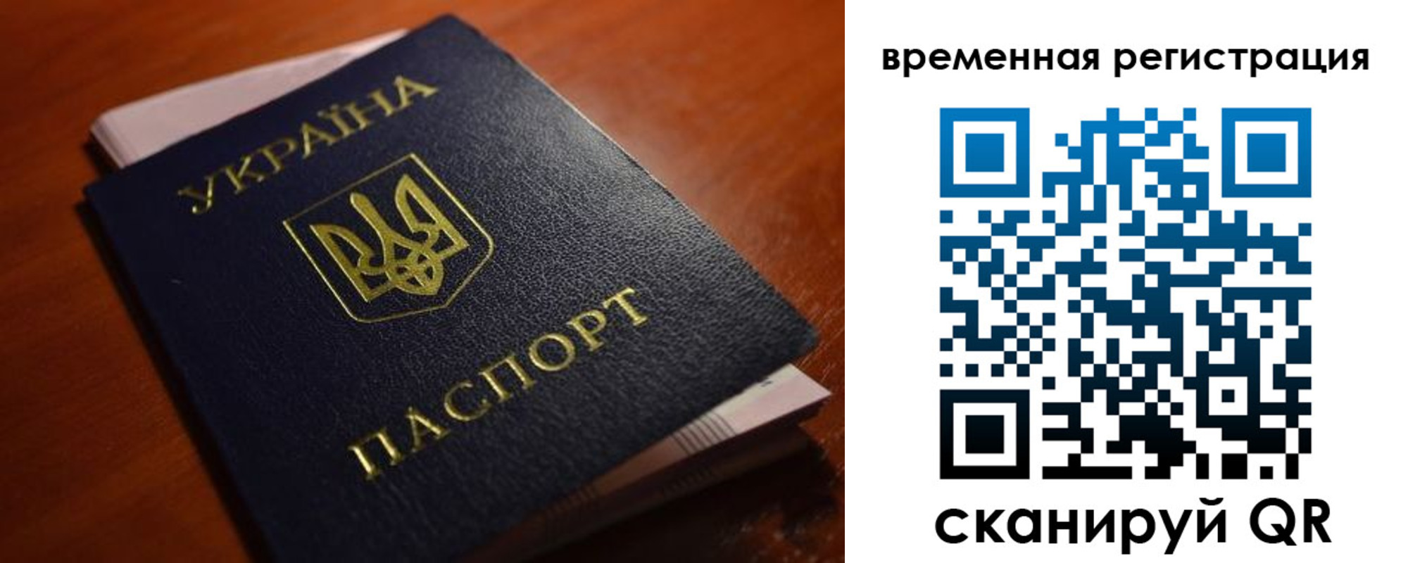 временная регистрация в квартире в Кондопоге