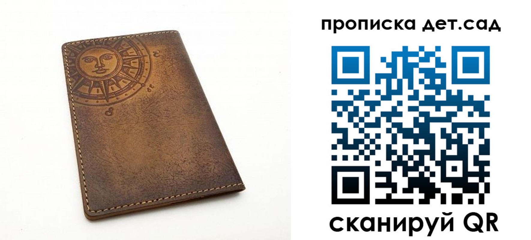 временная регистрация для школы в Кондопоге