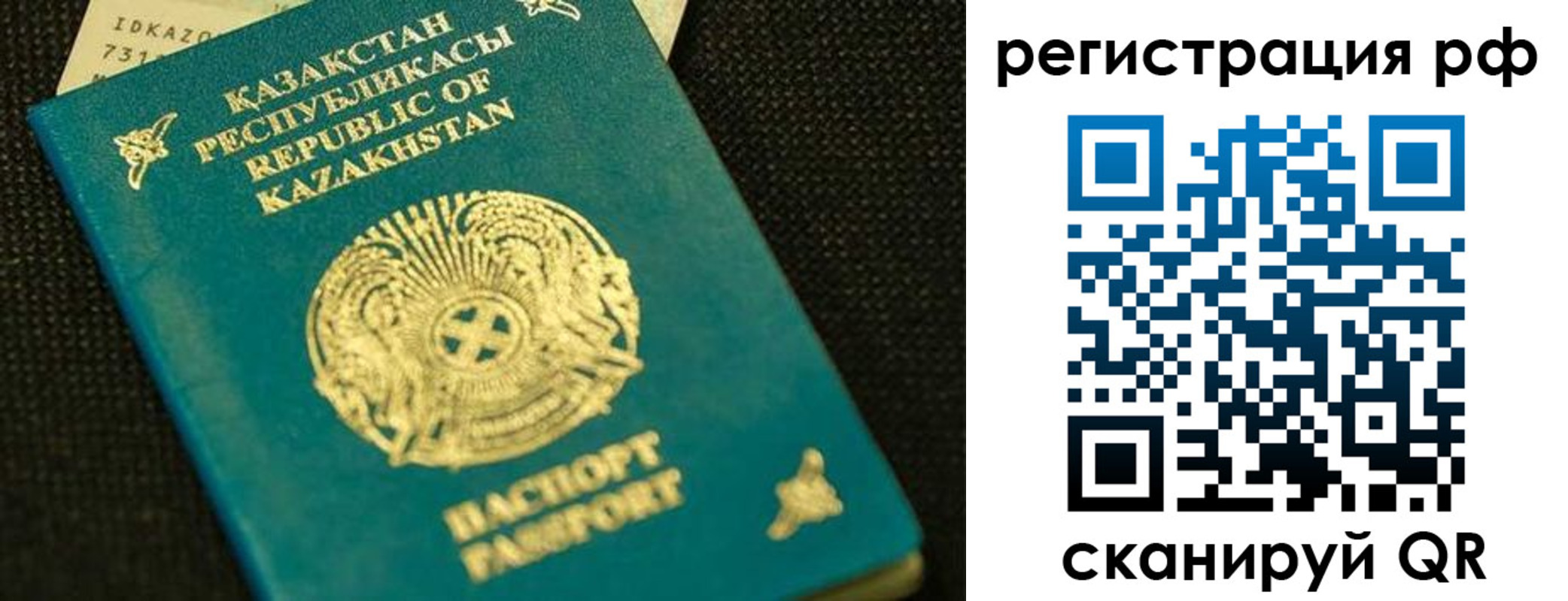 регистрация для дет. сада в Кондопоге