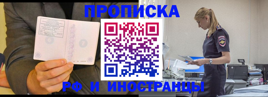 временная регистрация 2025 в Кондопоге