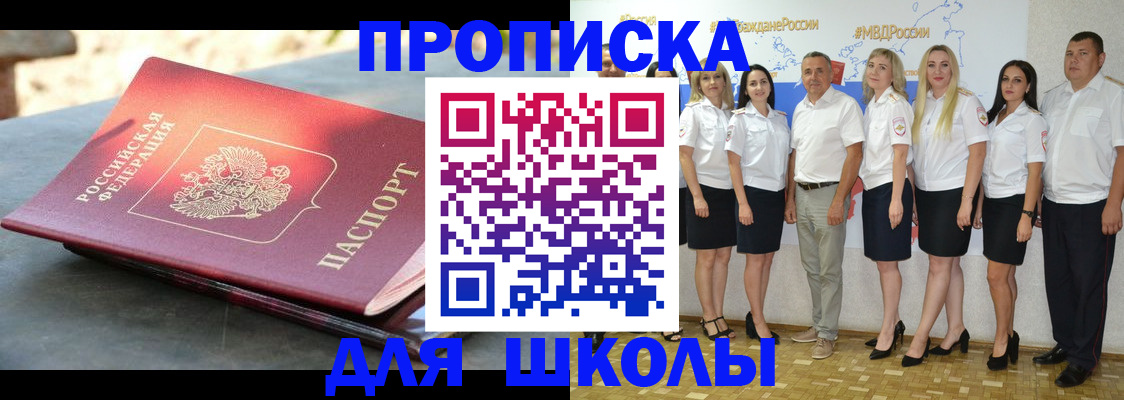 прописка паспорт в Кондопоге