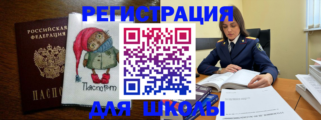 прописка регистрация в Кондопоге